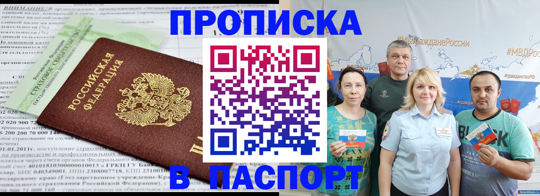 регистрация для дет. сада в Новокуйбышевске