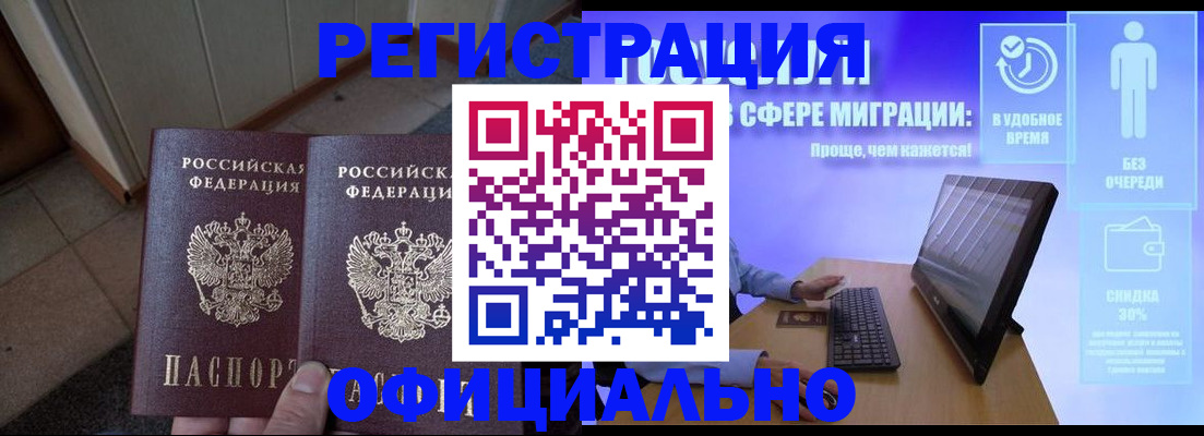 регистрация для школы в Новокуйбышевске