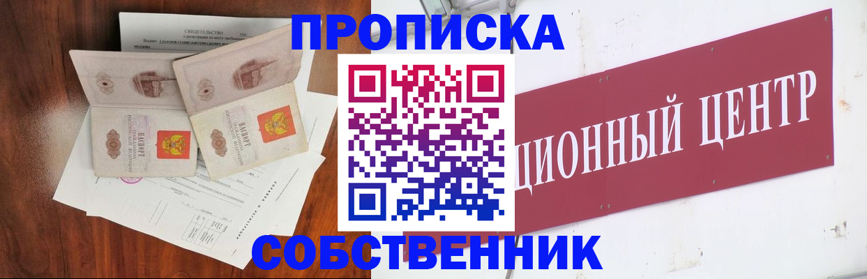 регистрация для дет. сада в Новокуйбышевске