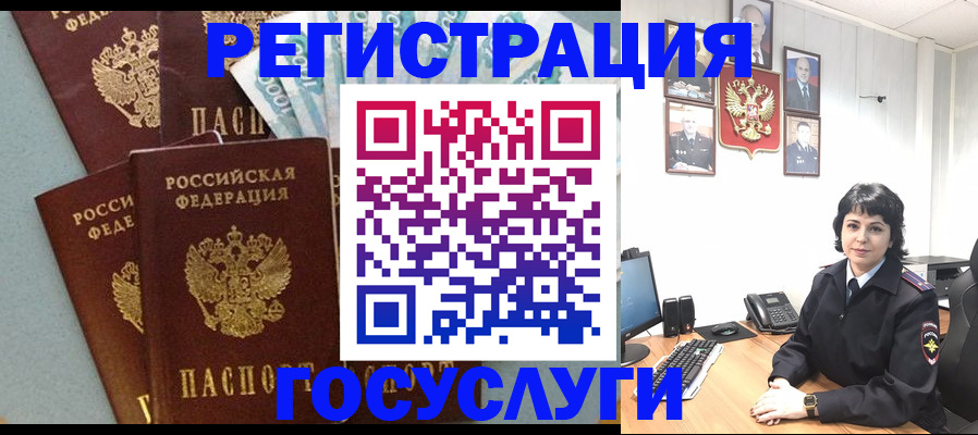 временная регистрация поиск в Новокуйбышевске