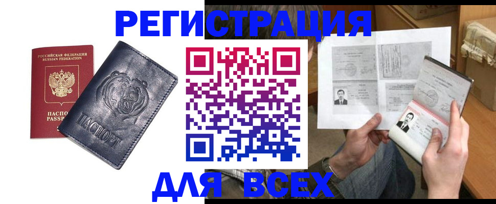 регистрация для дет. сада в Новокуйбышевске