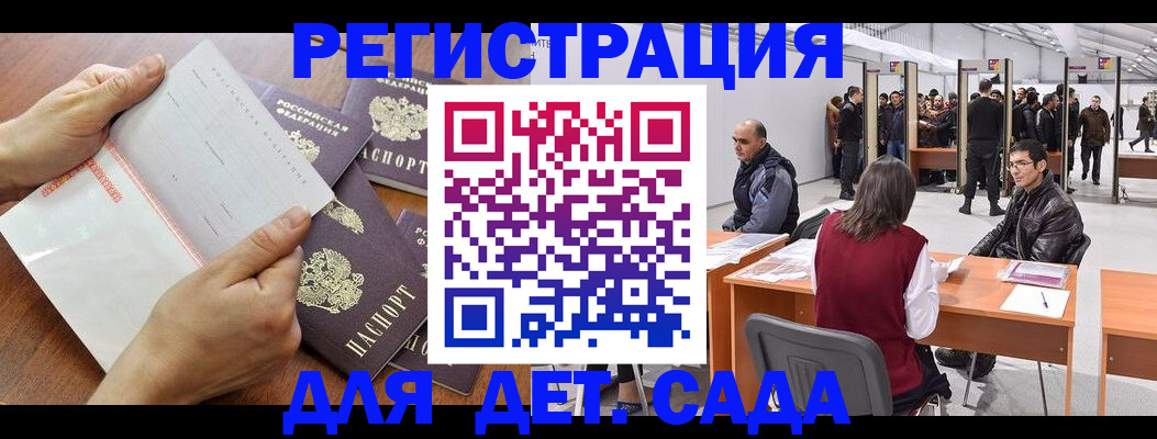 найти адрес прописки в Новокуйбышевске